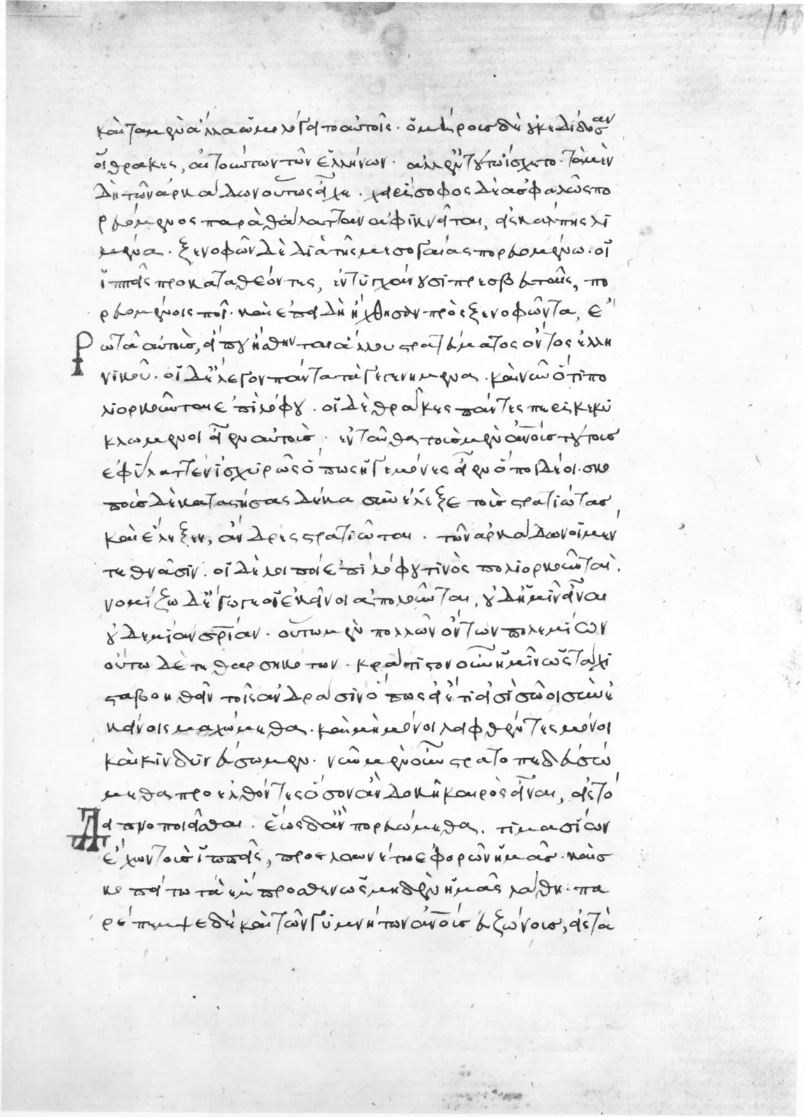 A page of a Byzantine Greek manuscript of Xenophon's Anabasis, written in minuscule on parchment with marginal annotation.